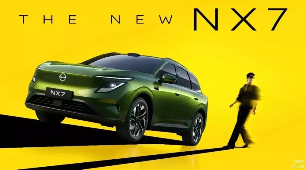 nissan-nx7-6003 Nissan NX7 nhìn từ phía trước